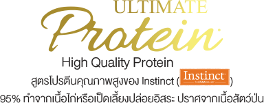 ULTIMATE PROTEIN 