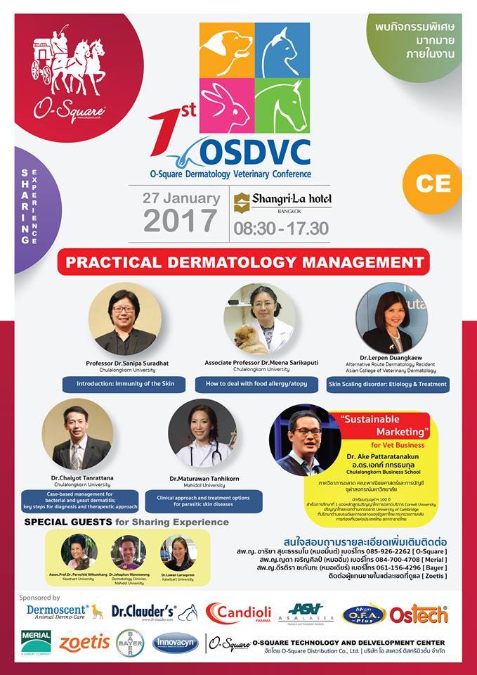 O-Square Dermatology Veterinary Conference 2017