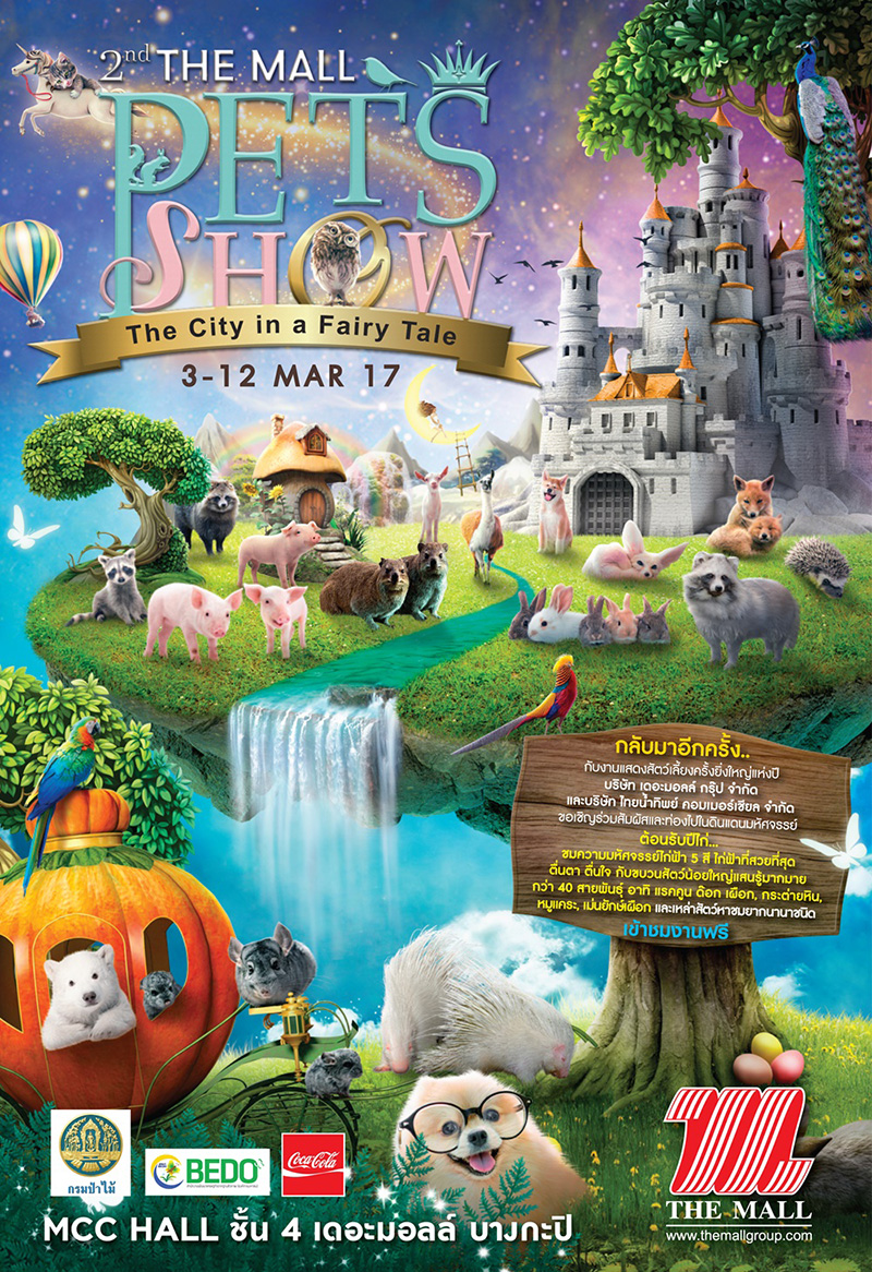 The Mall Pets Show : The City in a Fairy Tale