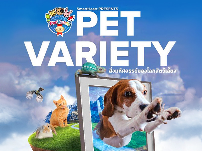 SmartHeart presents Pet Variety