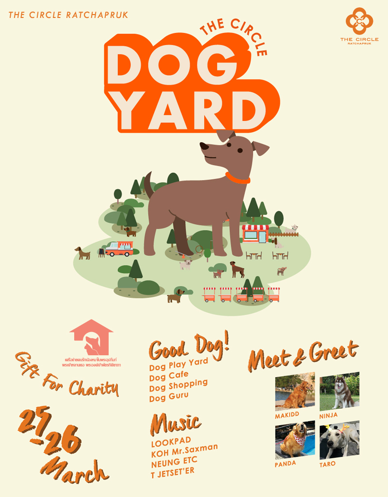 The Circle Dog Yard