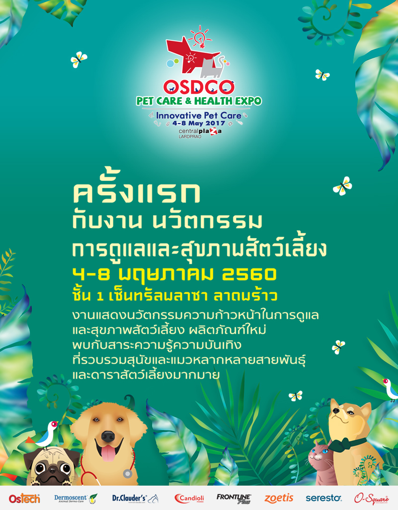 OSDCO Pet Care & Health Expo