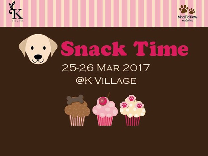 หมาติดเที่ยว "Snack Time"