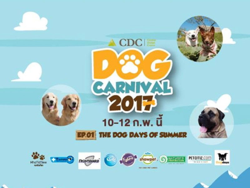 DOG CARNIVAL 2017