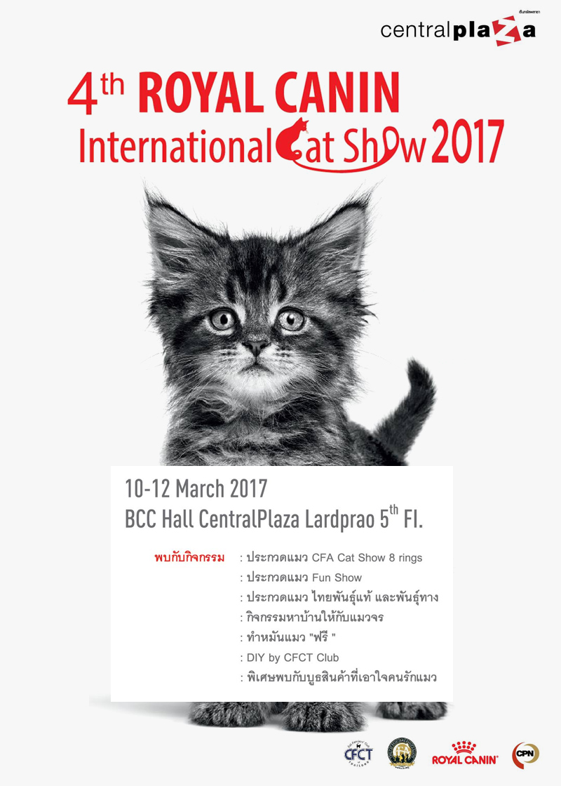 ROYAL CANIN INTERNATIONAL CAT SHOW