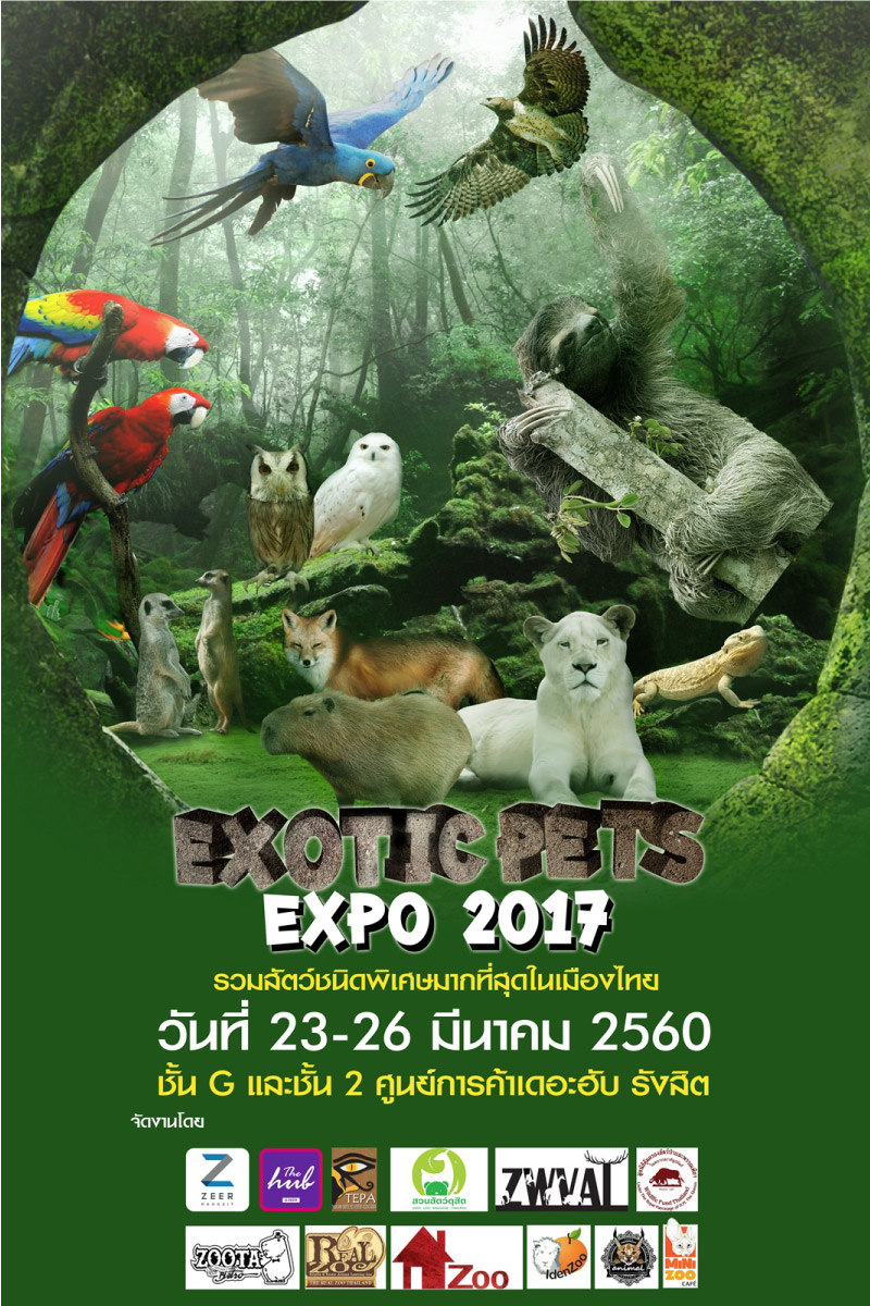 Exotic Pets Expo 2017