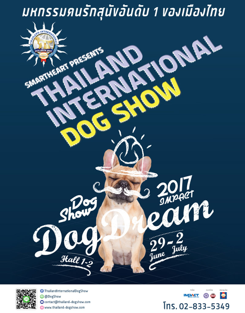  SmartHeart presents Thailand International Dog Show 2017