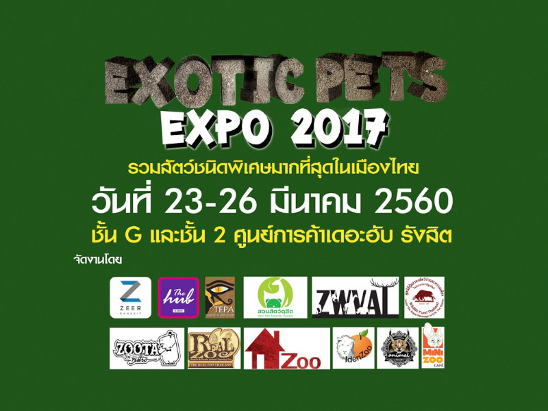 Exotic Pets Expo 2017